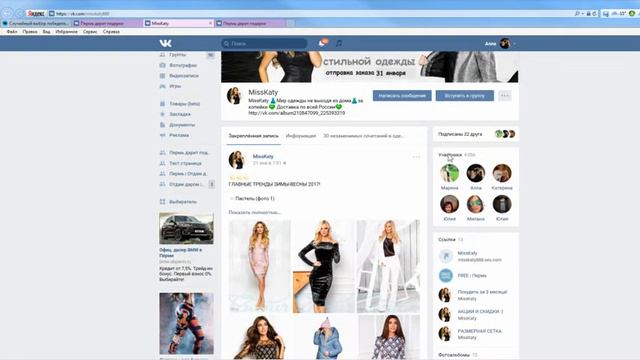 Плюшевая кофточка от Магазина стильной одежды MissKaty