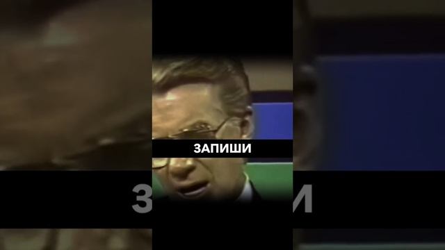 ведущая мысль дня