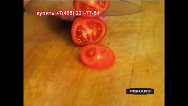 Точилка для кухонных ножей 857000 Fiskars - Kupitefal.ru