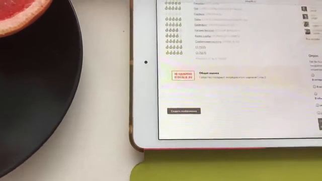 ШОК! ОПАСНОСТЬ! Гель для душа Бодрящий грейпфрут