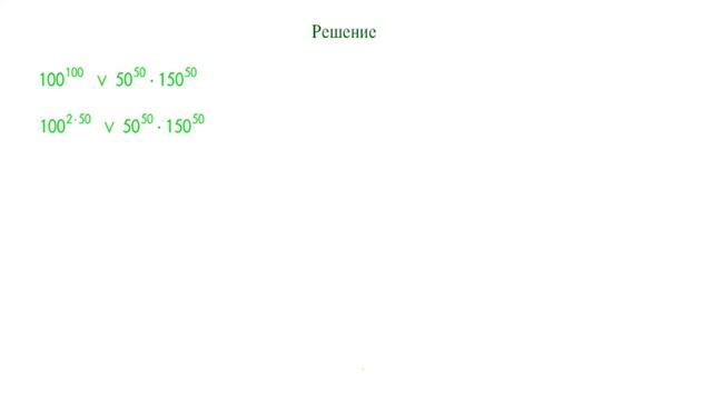 Мастерство и Качество