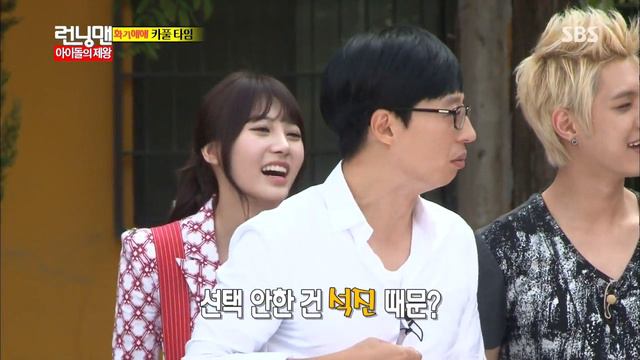 130908 런닝맨(아이돌특집) #16(3)