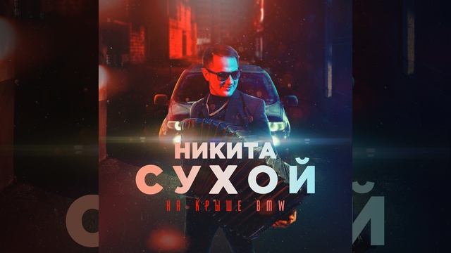 Умные решения для дома