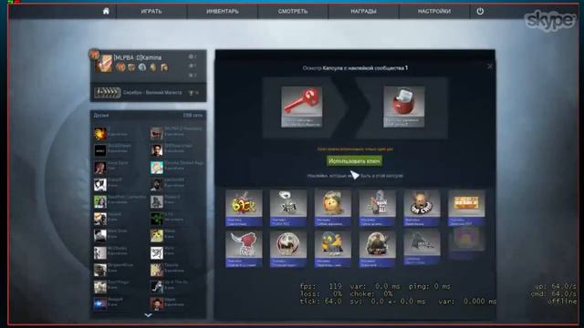 Mini Case Opening In CS:GO. Открываем кейсы в CS:GO.