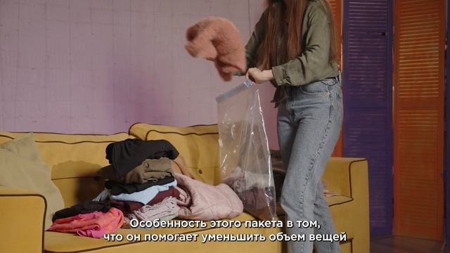 Наводим порядок в гардеробе с Fix Price