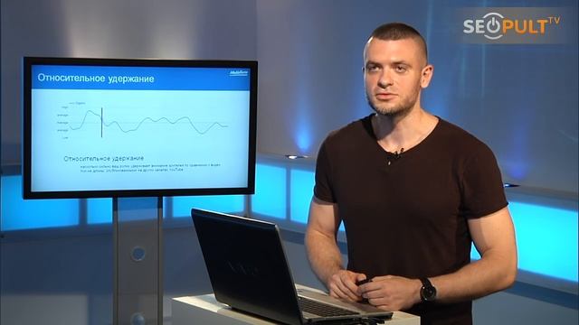 YouTube Analytics: как привлекать и удерживать аудиторию YouTube?