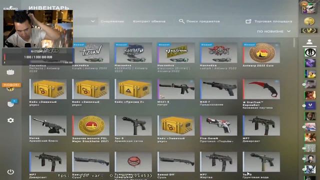 АДРЕН ПОКАЗЫВАЕТ СВОЙ ПИКЕМ НА МАЖОР! АДРЕН ОТКРЫВАЕТ КАПСУЛЫ С МАЖОРА 2022!