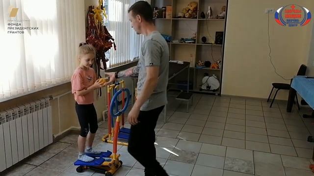 7  Игра в мяч на степпере