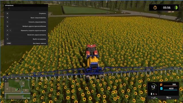 Развивающий мультик для детей.  Farming Simulator 17 опрыскиваем подсолнух