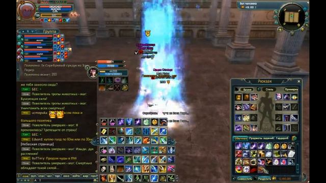 БЕС и EVIL в инт нирке (crystal_pve)