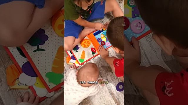 Мои дети обделены?