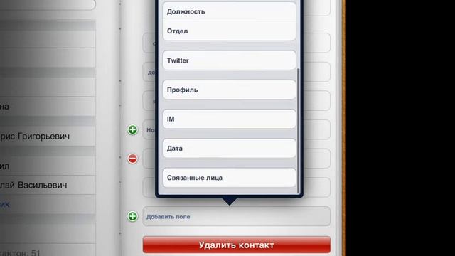 Обзор IOS-приложения VK