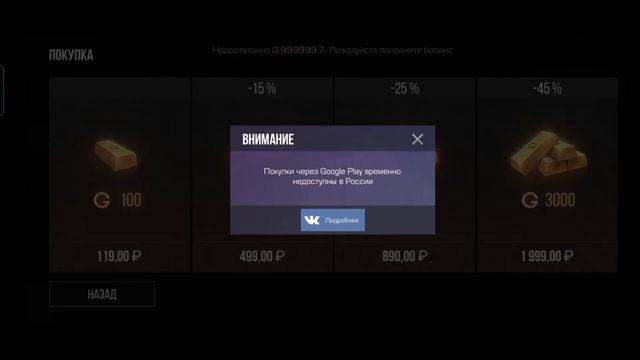 как бесплатно получить нож бабочку в Standoff 2