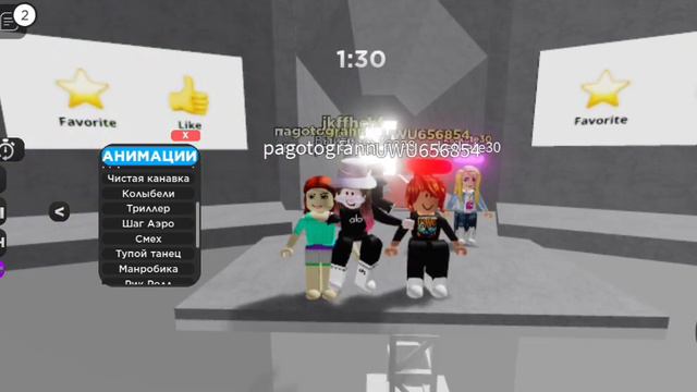 тут я опять сняла видео и там была согласна только одна девочка и я ей разрешила.❤️🐬