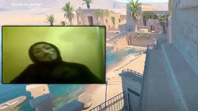 РЕАКЦИЯ ПРОТИВНИКОВ НА БАГ С ВЫХОДОМ ЗА КАРТУ В CS2