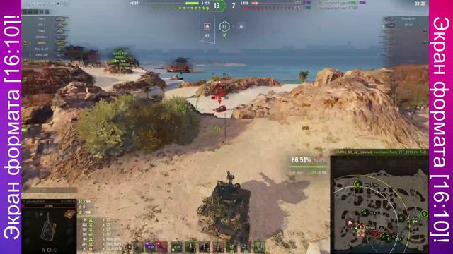 Беру 3 отметки на ELC EVEN 90! Начало 83.54%