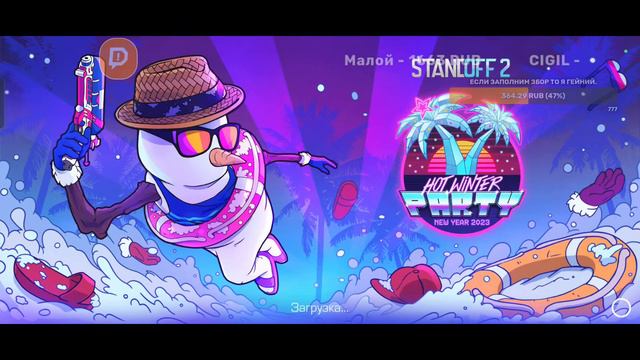 стрим стандофф 2 раздачи играем мм дуэли розыгрыши на нож много голды!!