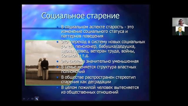 Кожа и ее расслабление