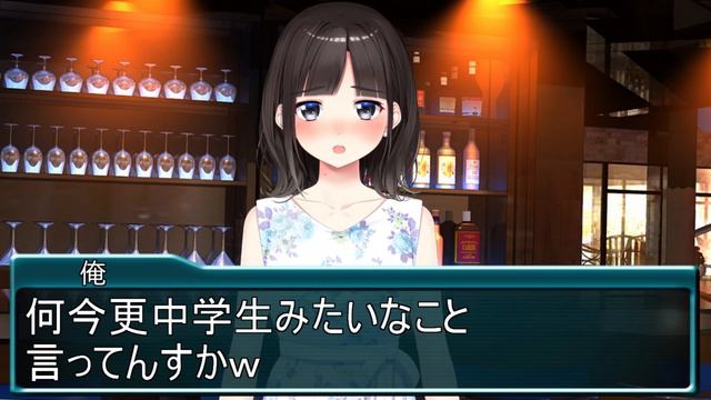 【アニメ】会社のチョロそうな先輩をお持ち帰りしたら…【鈴鹿詩子・にじさんじ】【VTuber Anime Suzuka Utako Nijisanji With English Subtitles】