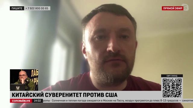 Китаевед: США и Германия взрастили Китай который представляет для них конкурентную угрозу