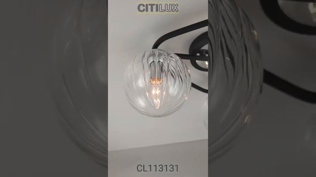 Citilux Брабус CL113131 Люстра потолочная Чёрная