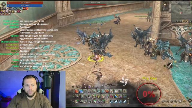 Дымим и играем на высоком уровне  !ref !тг | Lineage 2 Essence