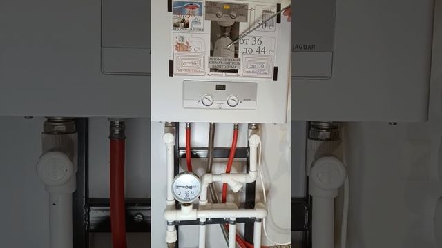 Дом В Кружавино: Климат контроль настройки.