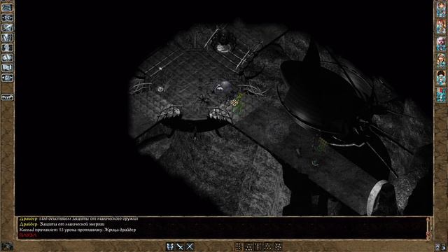 Baldurs Gate Big World Progect Прохождение 151 Логово Сендай 1