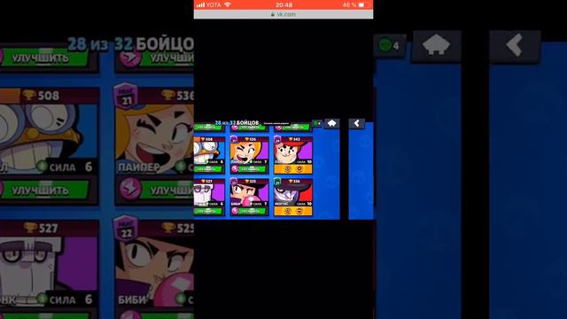 14,500 КУБКОВ БЕСПЛАТНО!!! BRAWL STARS БЕСПЛАТНЫЙ АККАУНТ