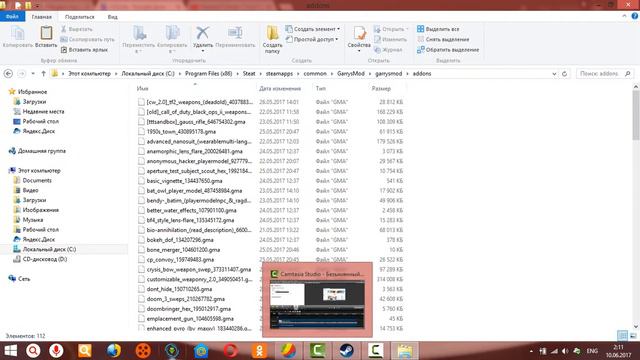 Как убрать еррор текстуры в Garris Mod