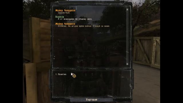 Мастерство и Креатив