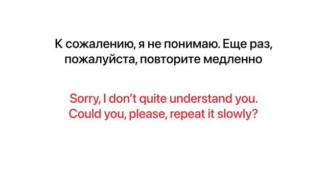 Практика русского языка Russian Language