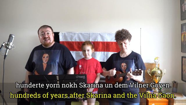 Я нарадзіўся тут на ідыш - I Was Born Here In Yiddish