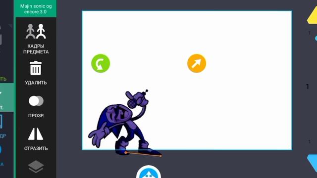 ?Новий пак Соник ехе в Рисуем мультфильмах 2