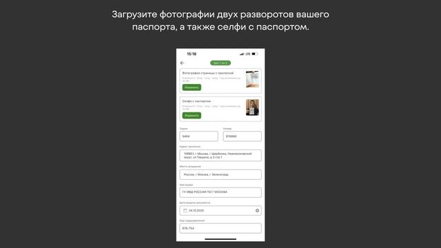 Как найти подработку