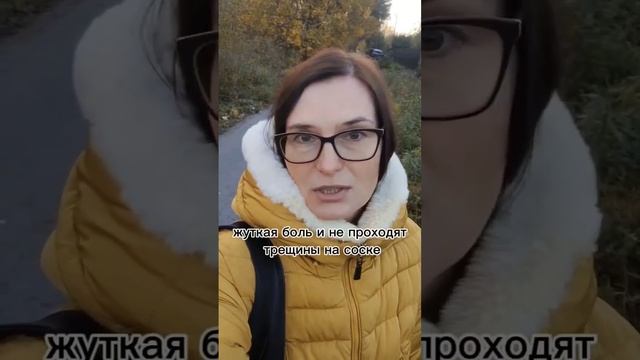 Зачем нужны консультанты по грудному вскармливанию?