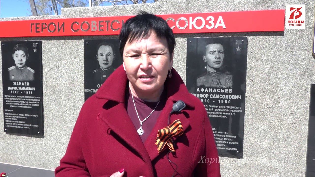 75-летие Победы, 9 мая 2020