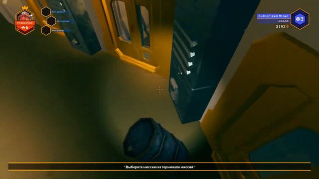 Deep Rock Galactic - Краткий обзор на игру Deep Rock Galactic