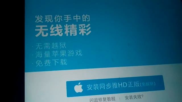 Как скачать майнкрафт на айпад