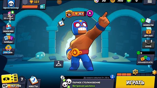 получаю бойцов😎😎😎😎😎