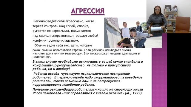 Ребенок не общается со сверстниками. Что делать?