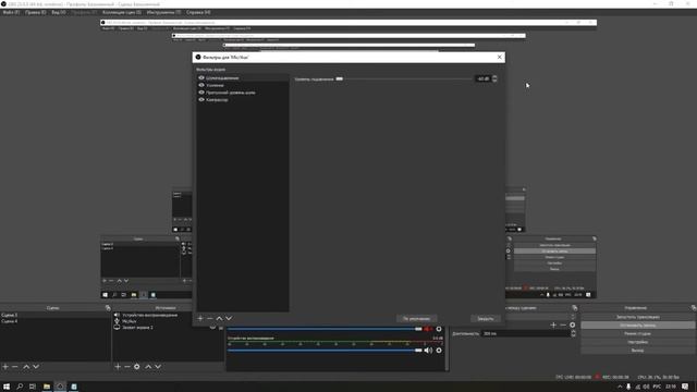 КАК УБРАТЬ ФОНОВЫЕ ЗВУКИШУМЫ В ОБСУБИРАЕМ ФОНОВЫЕ ШУМЫ!