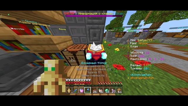 Грифер Шоу после Вайпа в Майнкрафт ПЕ 1.1.5 | Грифер Шоу Майнкрафт ПЕ 1.1.5 | Гриф с ГП Майнкрафт П