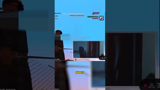 Такая паника в конце 😢 #стример #жестьнастриме #трешнастриме #видеоигры #kektar