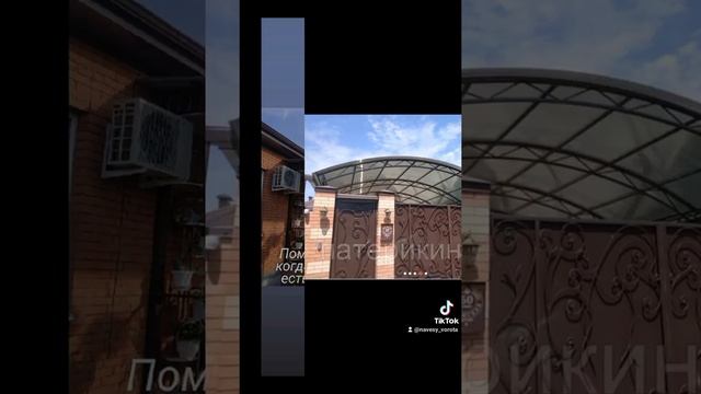 Навес по Ростовской области. ?из поликарбоната,из Металлопрофиля? #нпвесростов#навесбатайск#