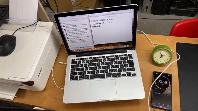 【オークション0円スタート】MacBook Pro 2013 Early 13in 256GB 中古バッテリー100%販売