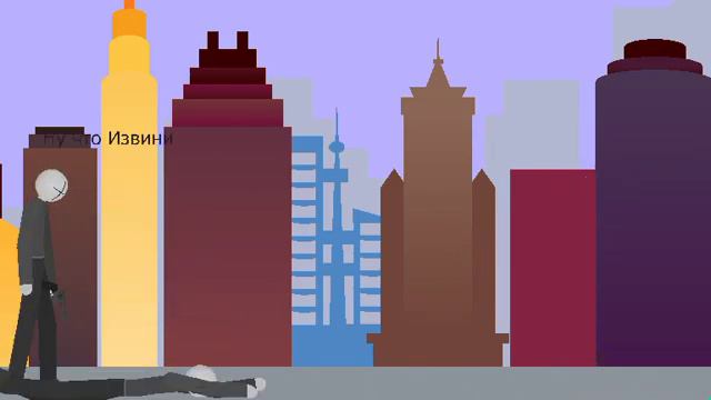 Я незнаю кто ты: серия 2