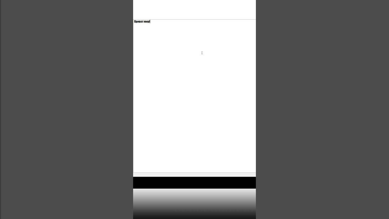 1 видео урок по программированию python print()