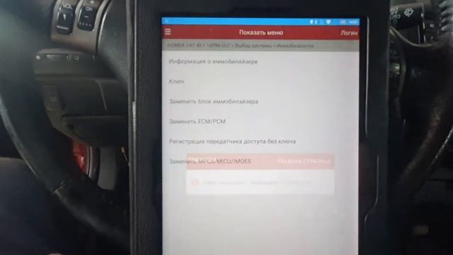 Дом и Семейная Жизнь