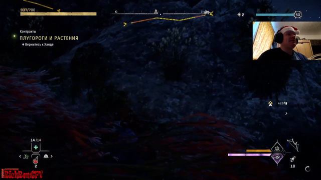Horizon Forbidden West 130. Плугороги и растения. Пушка Лиходея!
